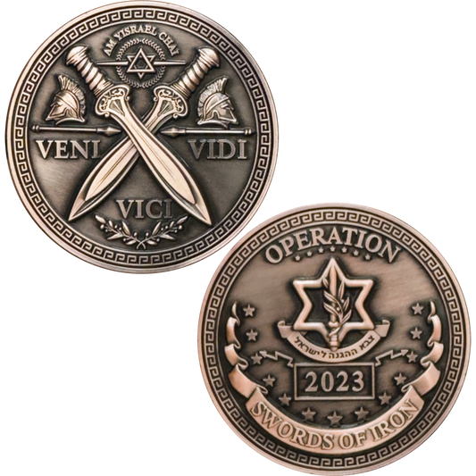 FF-017 Israel October 7 Israeli IDF Operation Swords of Iron Am Yisrael Chai Challenge Coin